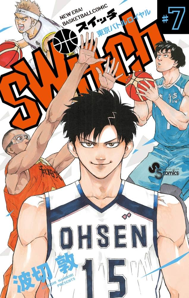 switch (7) (少年サンデーコミックス) | 波切 敦 |本 | 通販
